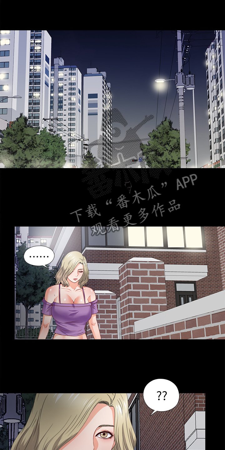 第56章：为什么我不行