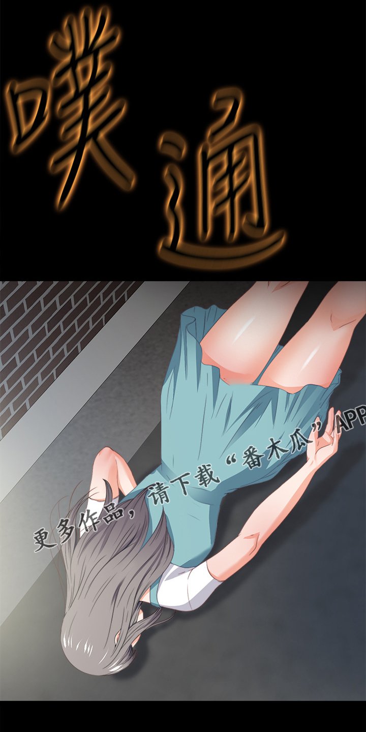 第57章：不是以前的我