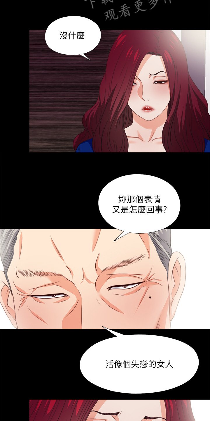 第57章：不是以前的我