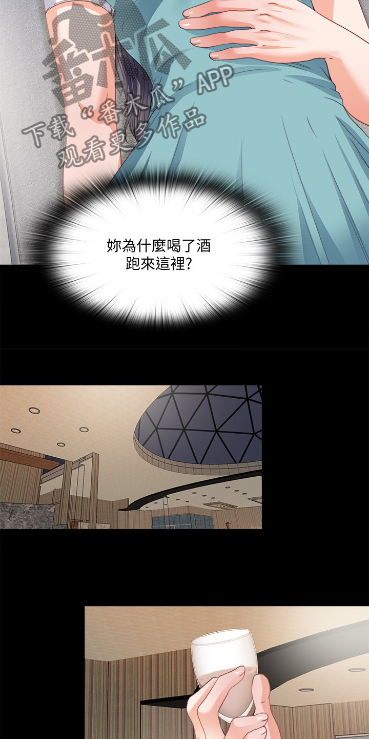 第57章：不是以前的我