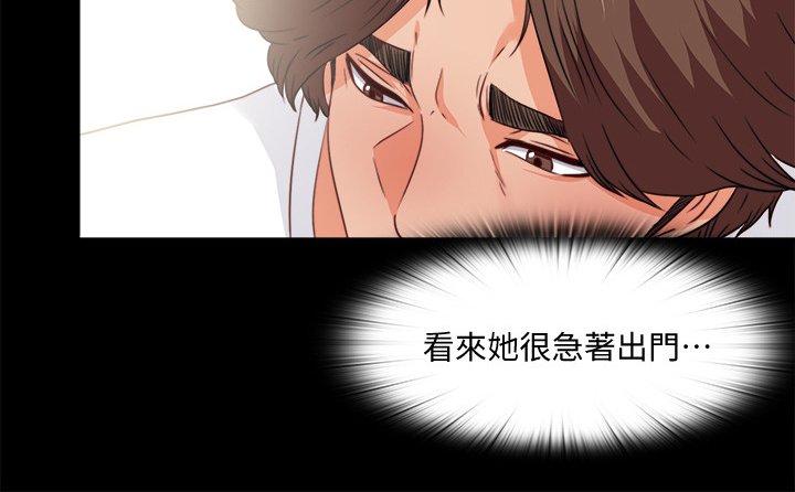第58章：是你自愿的吗