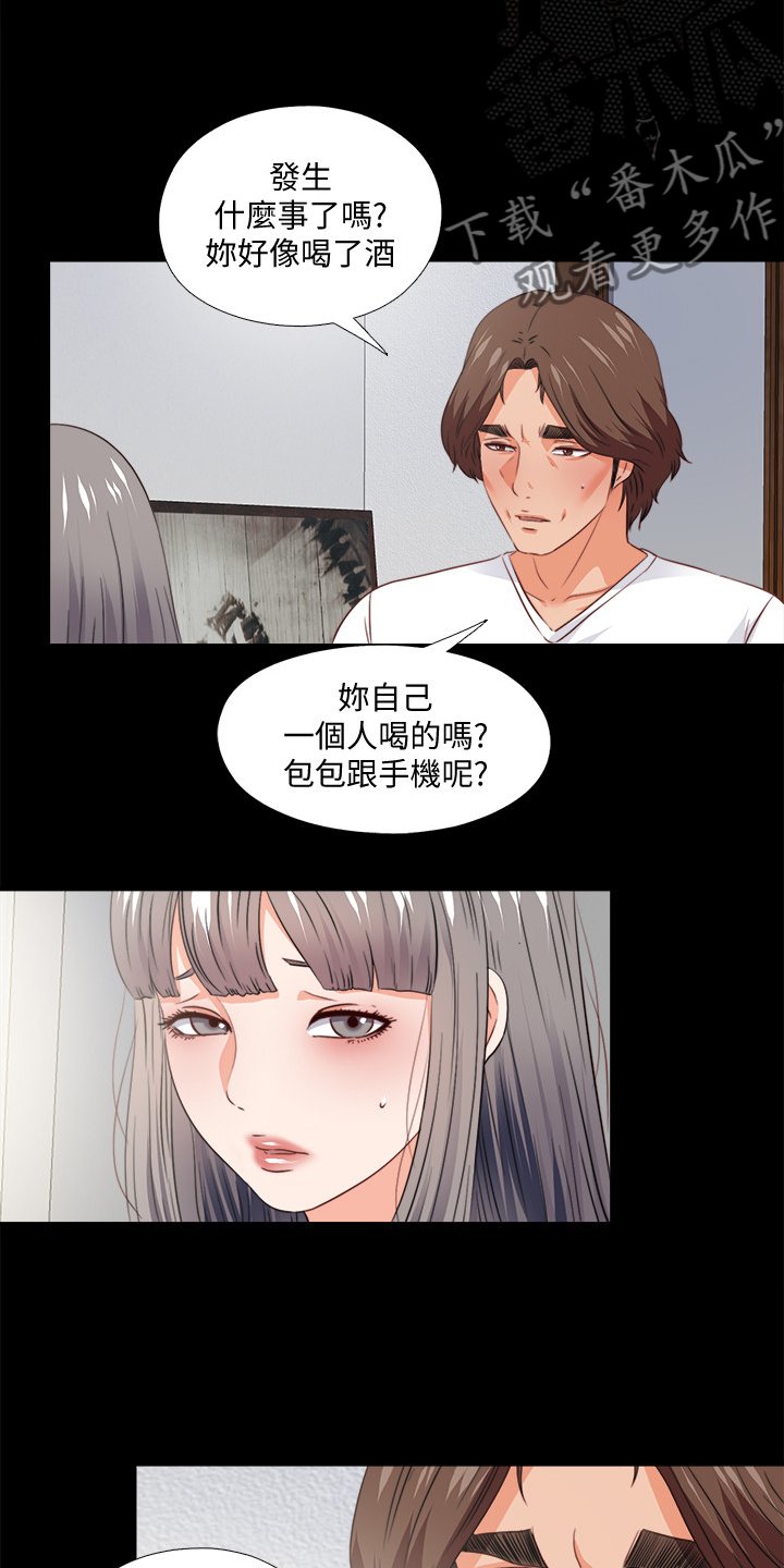 第58章：是你自愿的吗