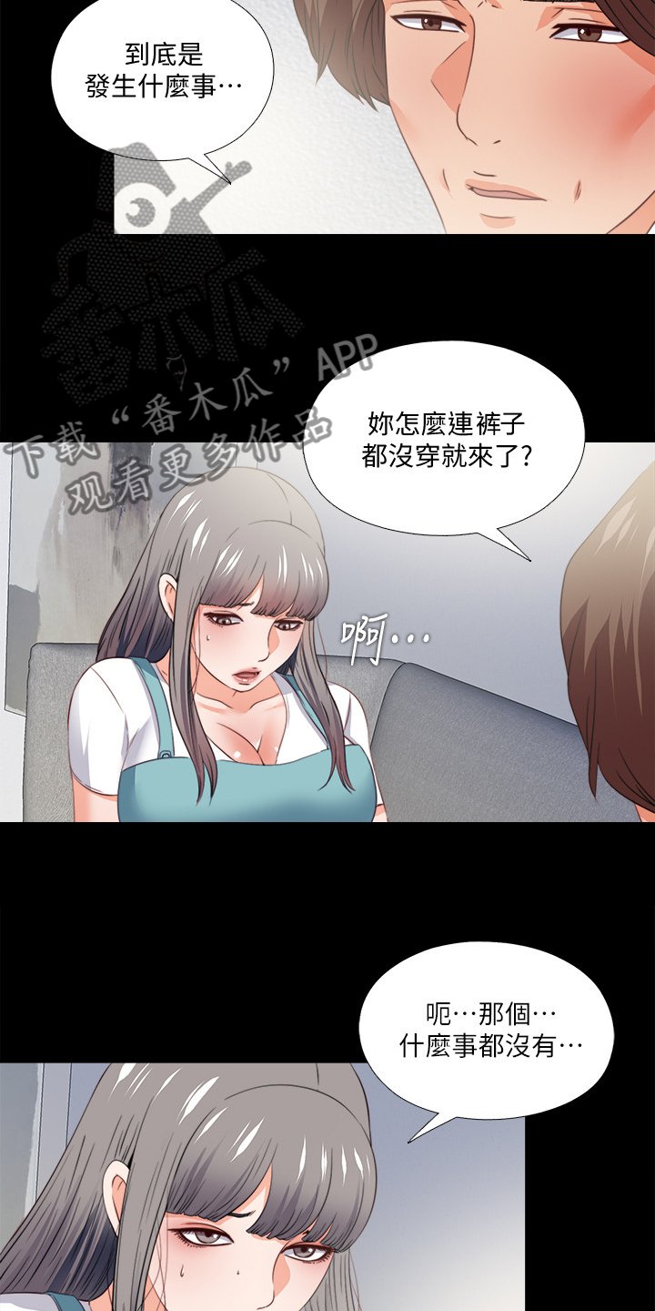第58章：是你自愿的吗