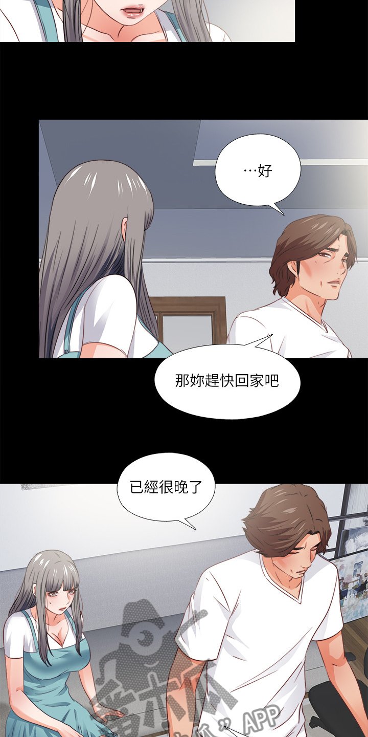 第58章：是你自愿的吗