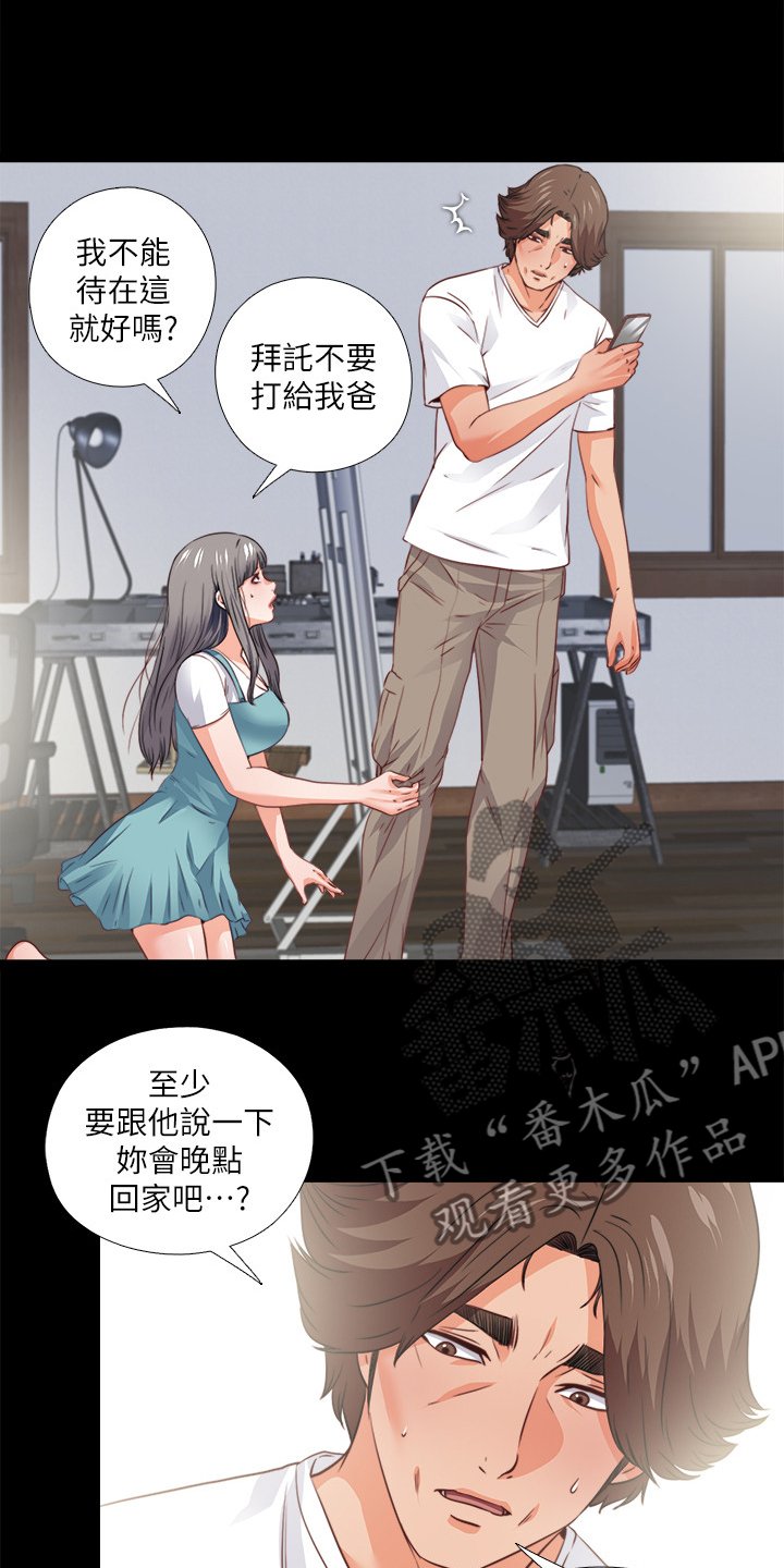 第58章：是你自愿的吗