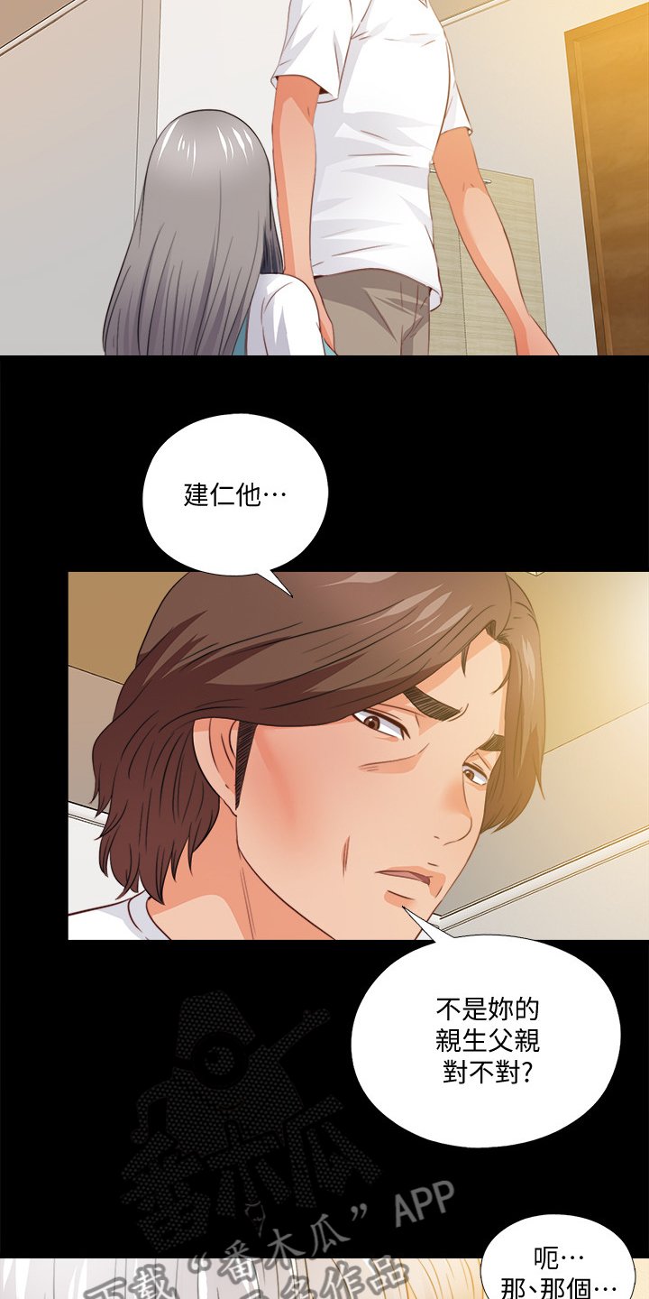 第59章：不能坐以待毙