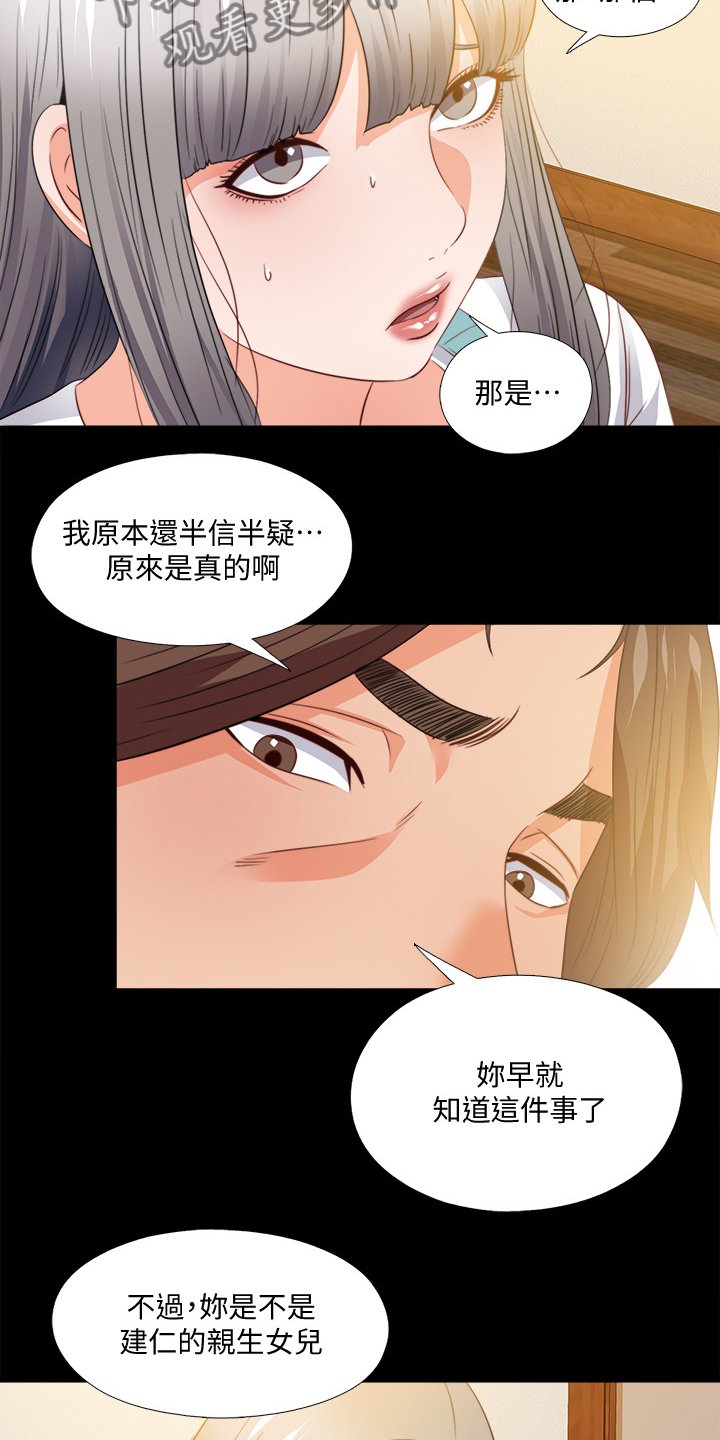 第59章：不能坐以待毙