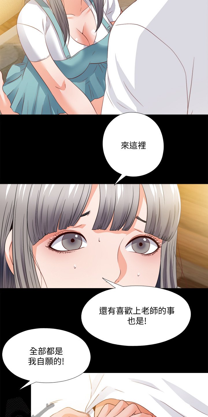 第59章：不能坐以待毙