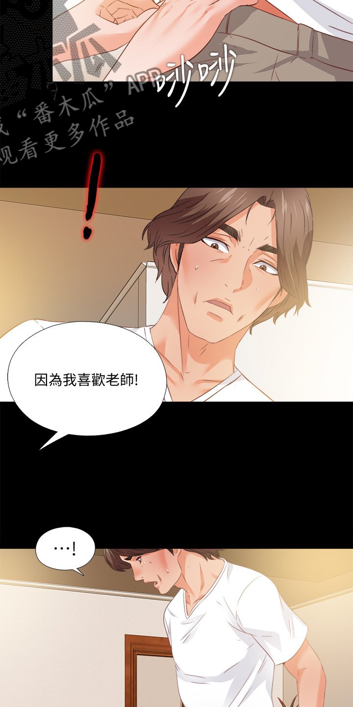 第59章：不能坐以待毙