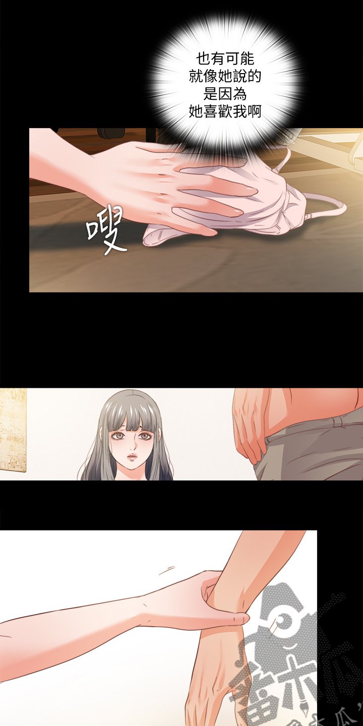 第59章：不能坐以待毙