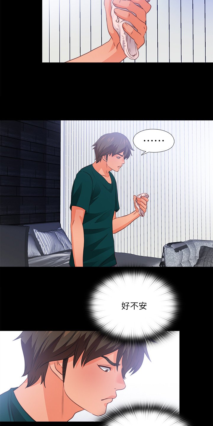 第59章：不能坐以待毙