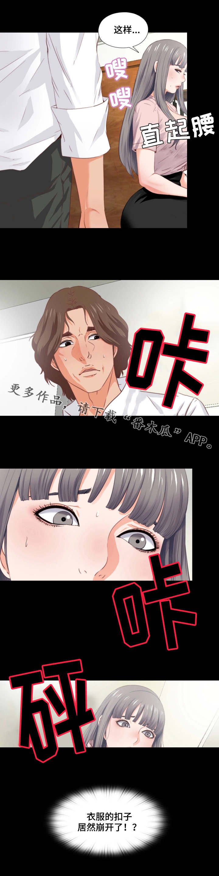 第6章：崩了