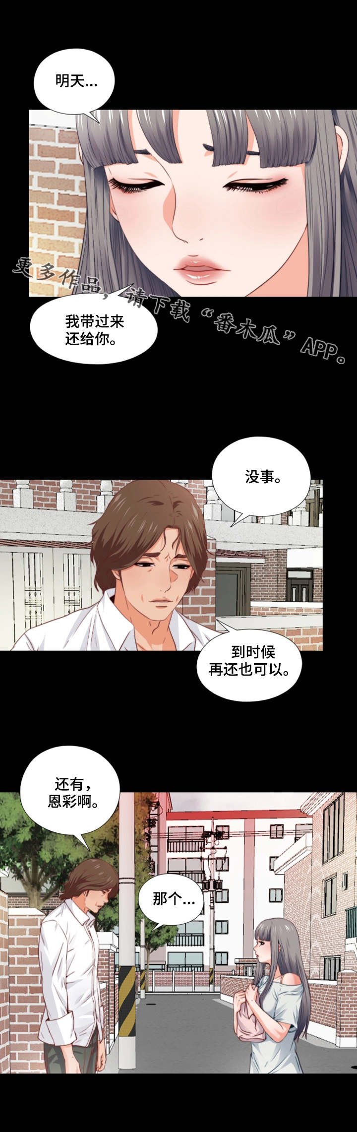 第6章：崩了