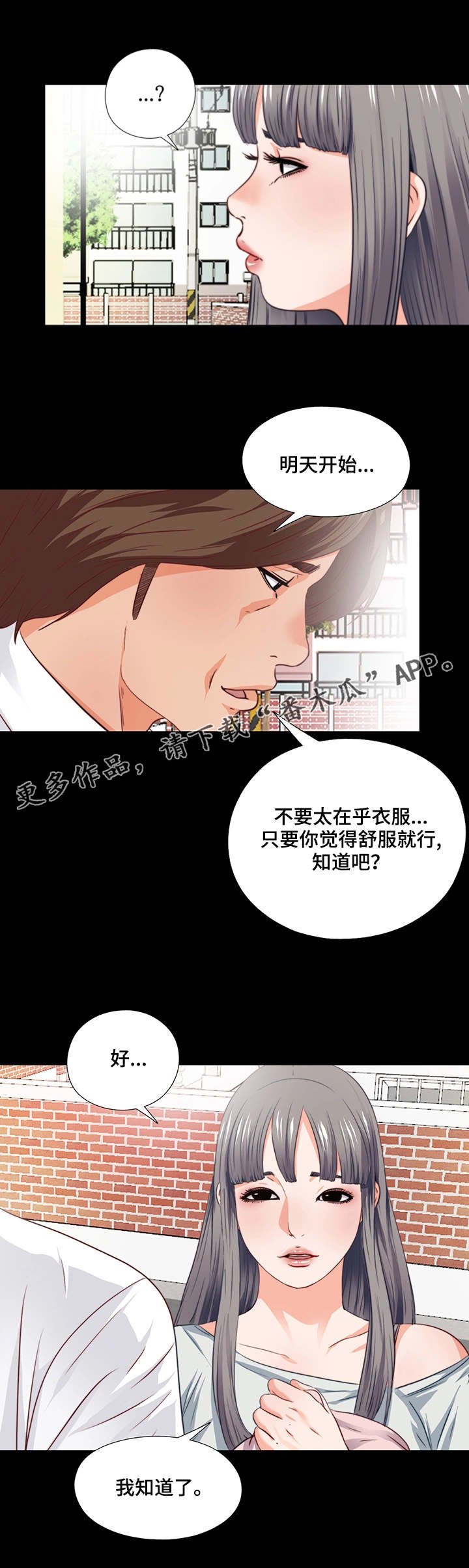 第6章：崩了