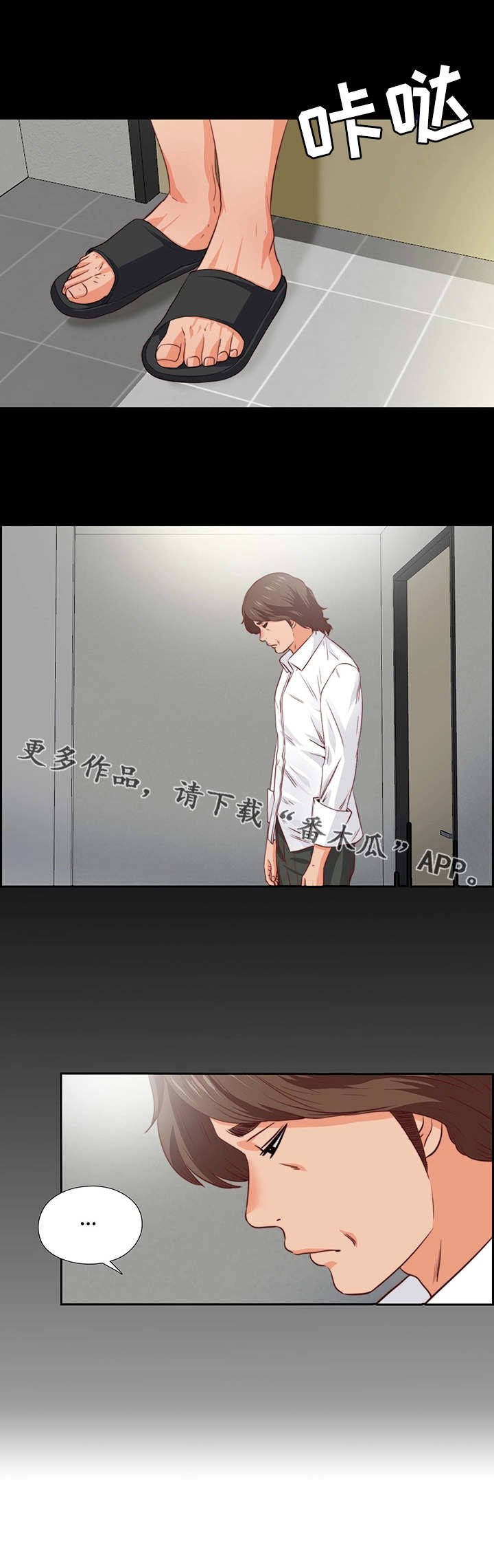 第6章：崩了