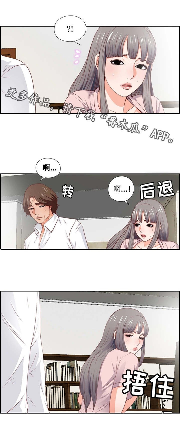 第6章：崩了