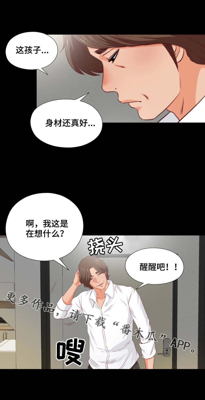 第6章：崩了