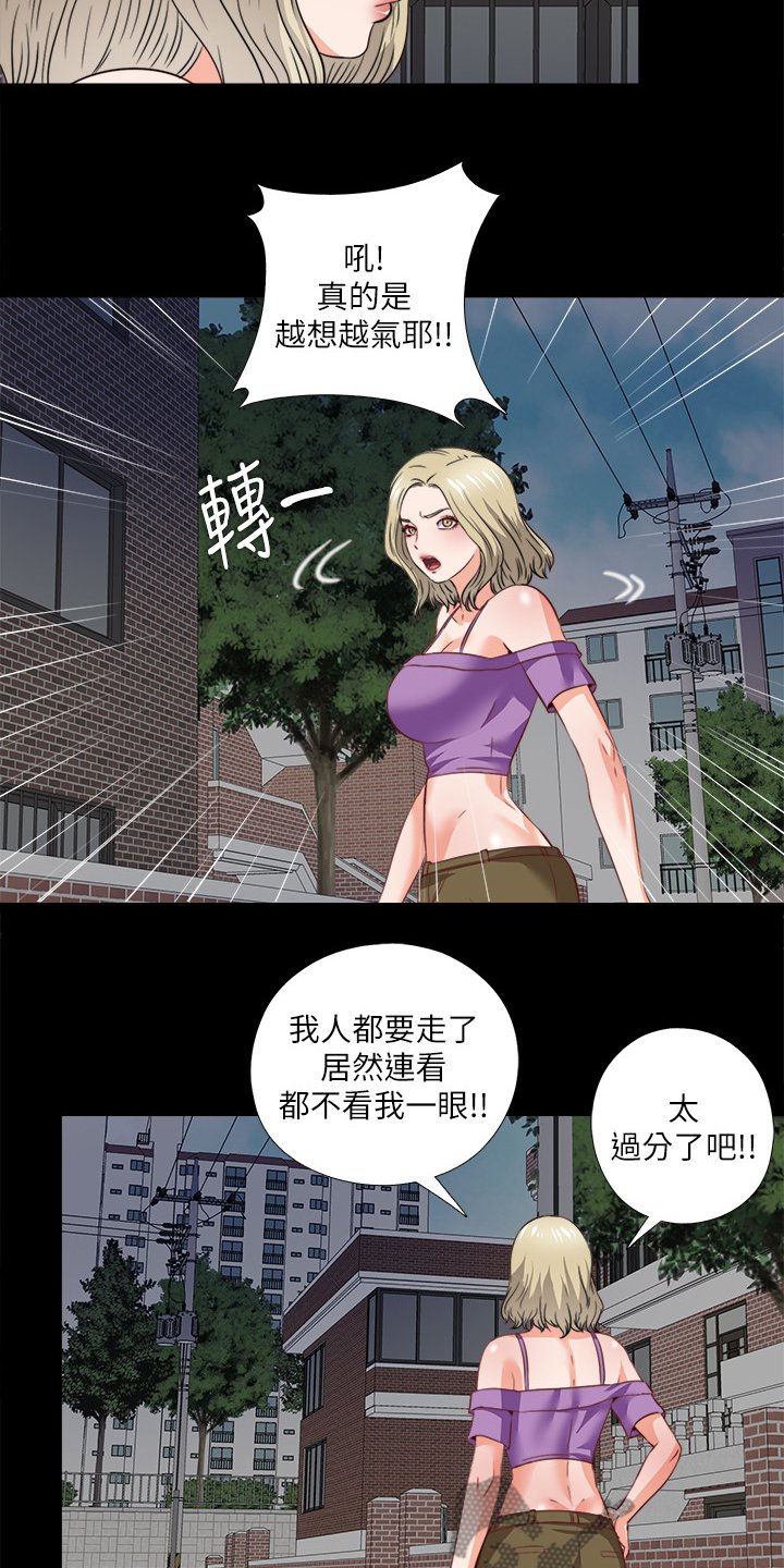 第60章：跟我谈谈吧