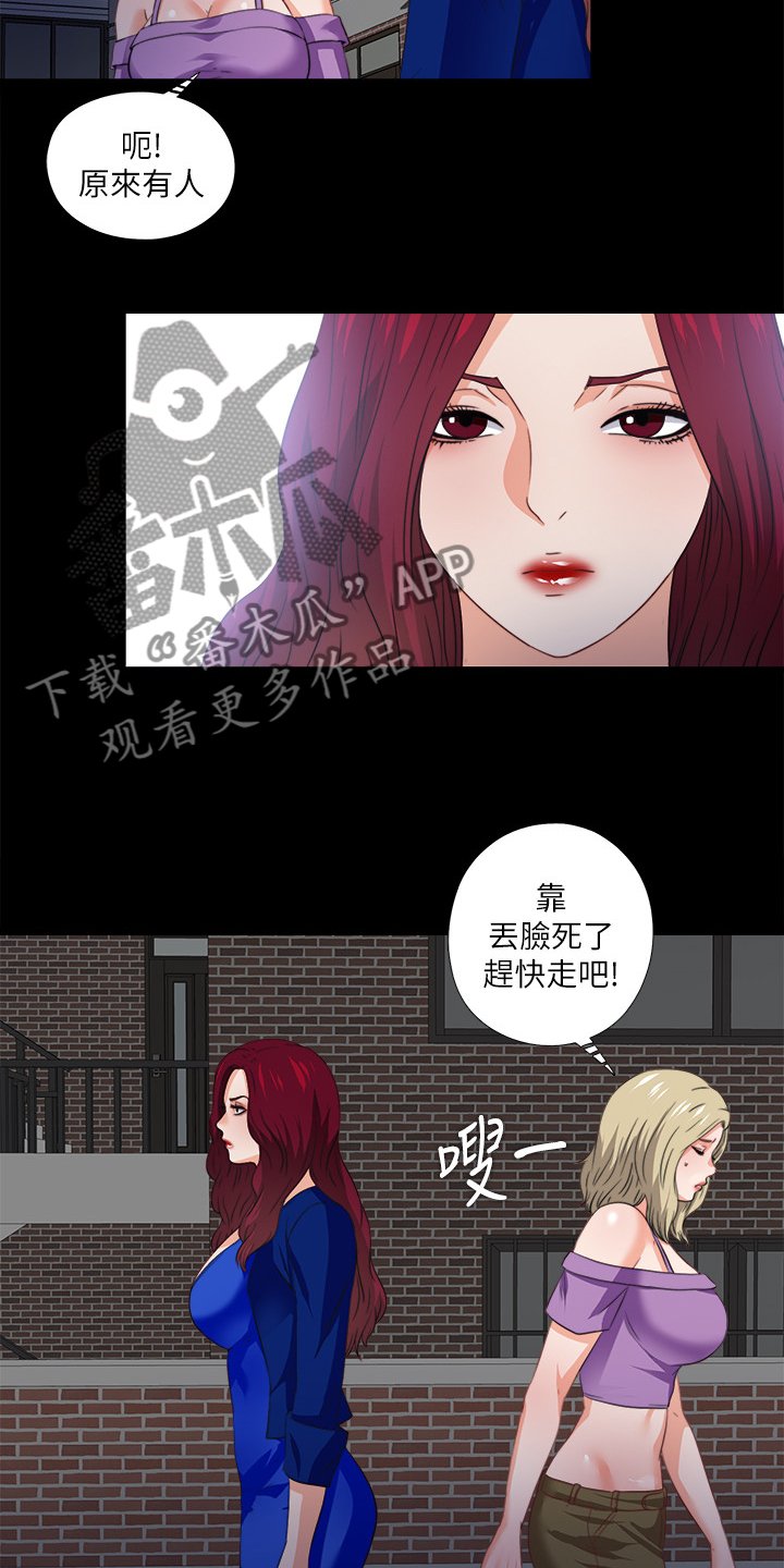 第60章：跟我谈谈吧