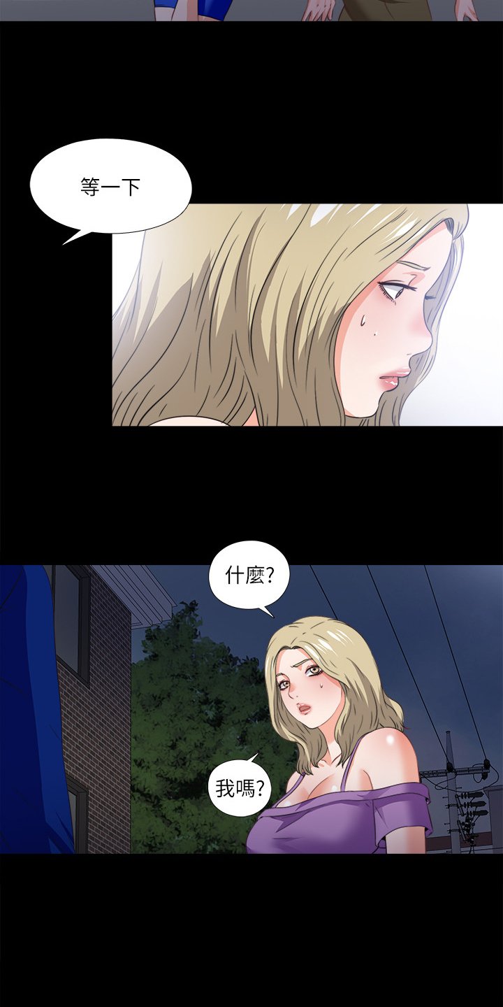 第60章：跟我谈谈吧