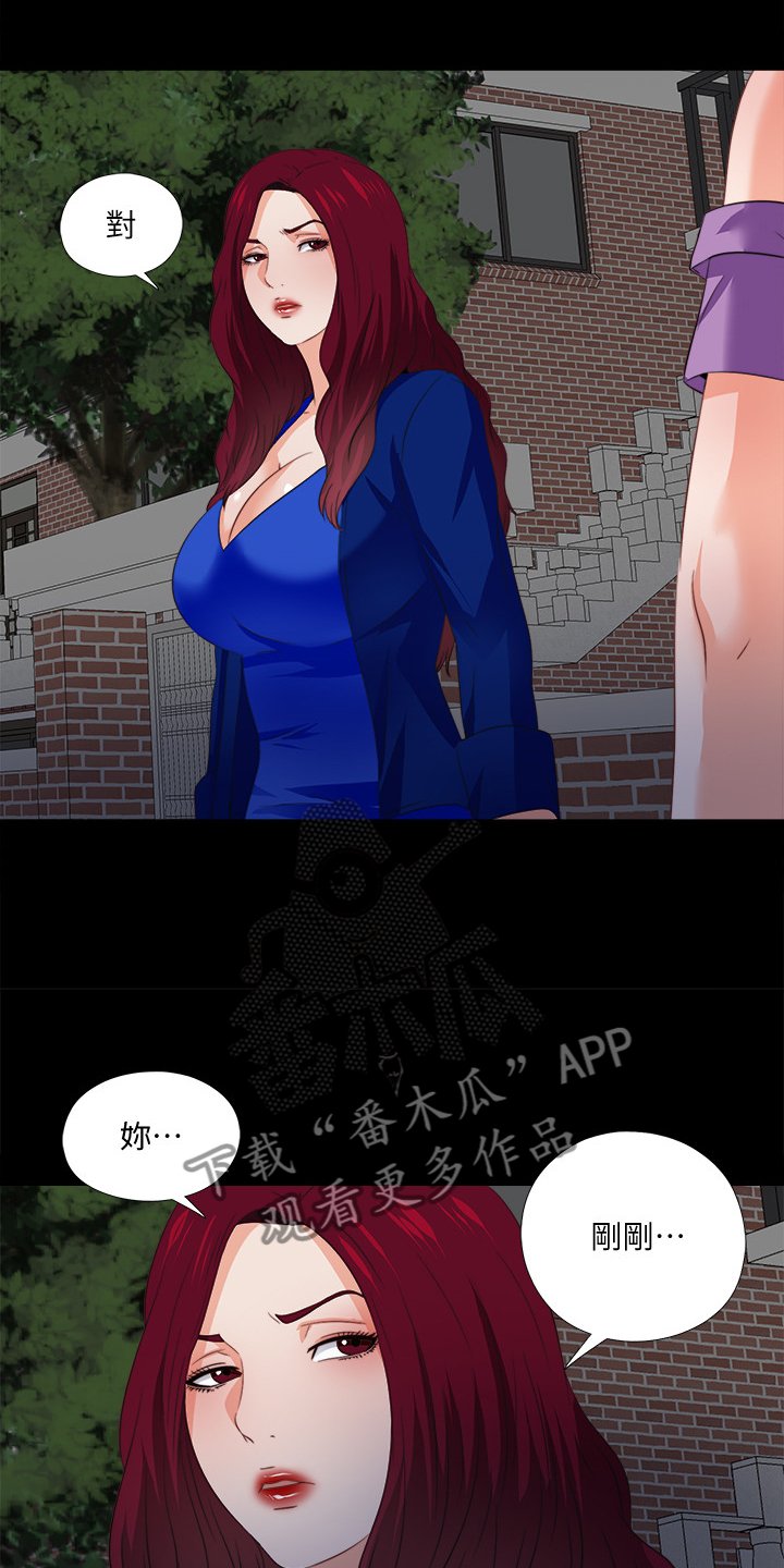 第60章：跟我谈谈吧