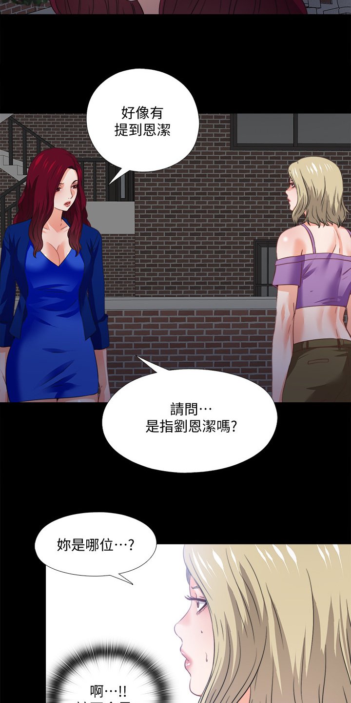 第60章：跟我谈谈吧