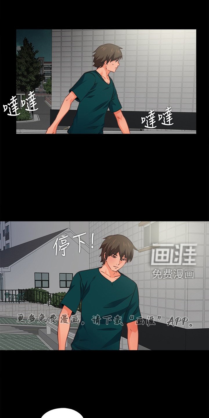 第61章：有其父必有其女