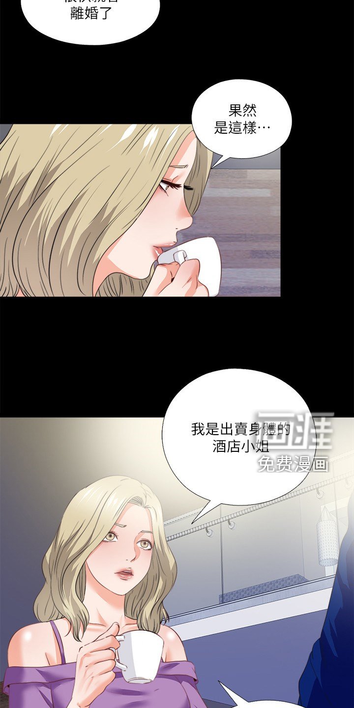 第61章：有其父必有其女