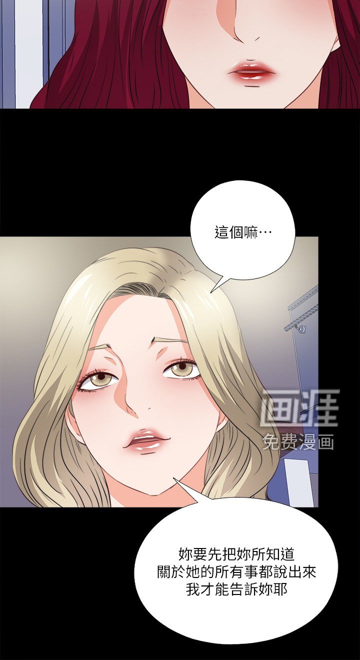 第61章：有其父必有其女