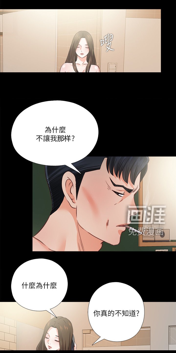第61章：有其父必有其女