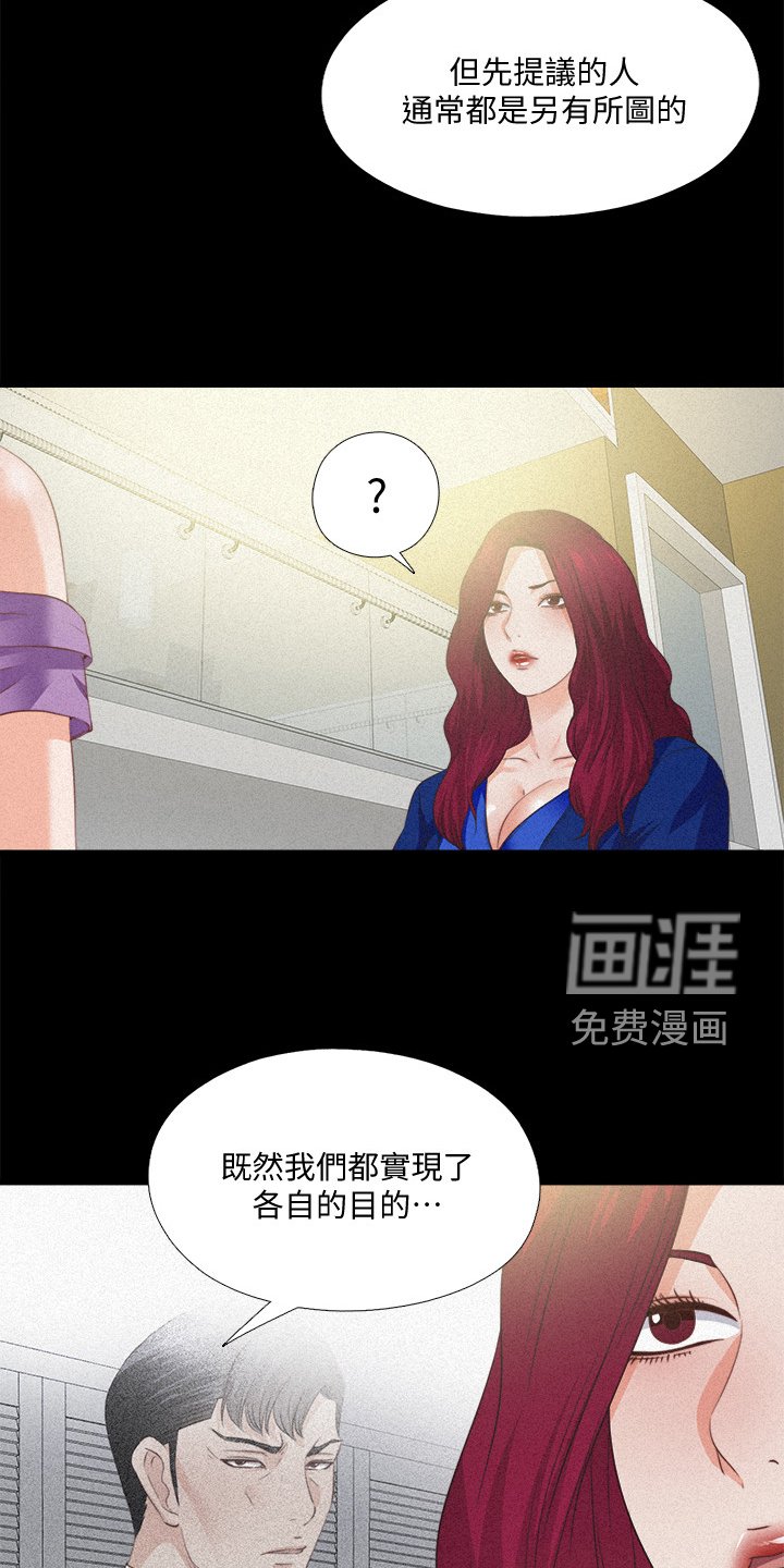 第62章：多个暗手