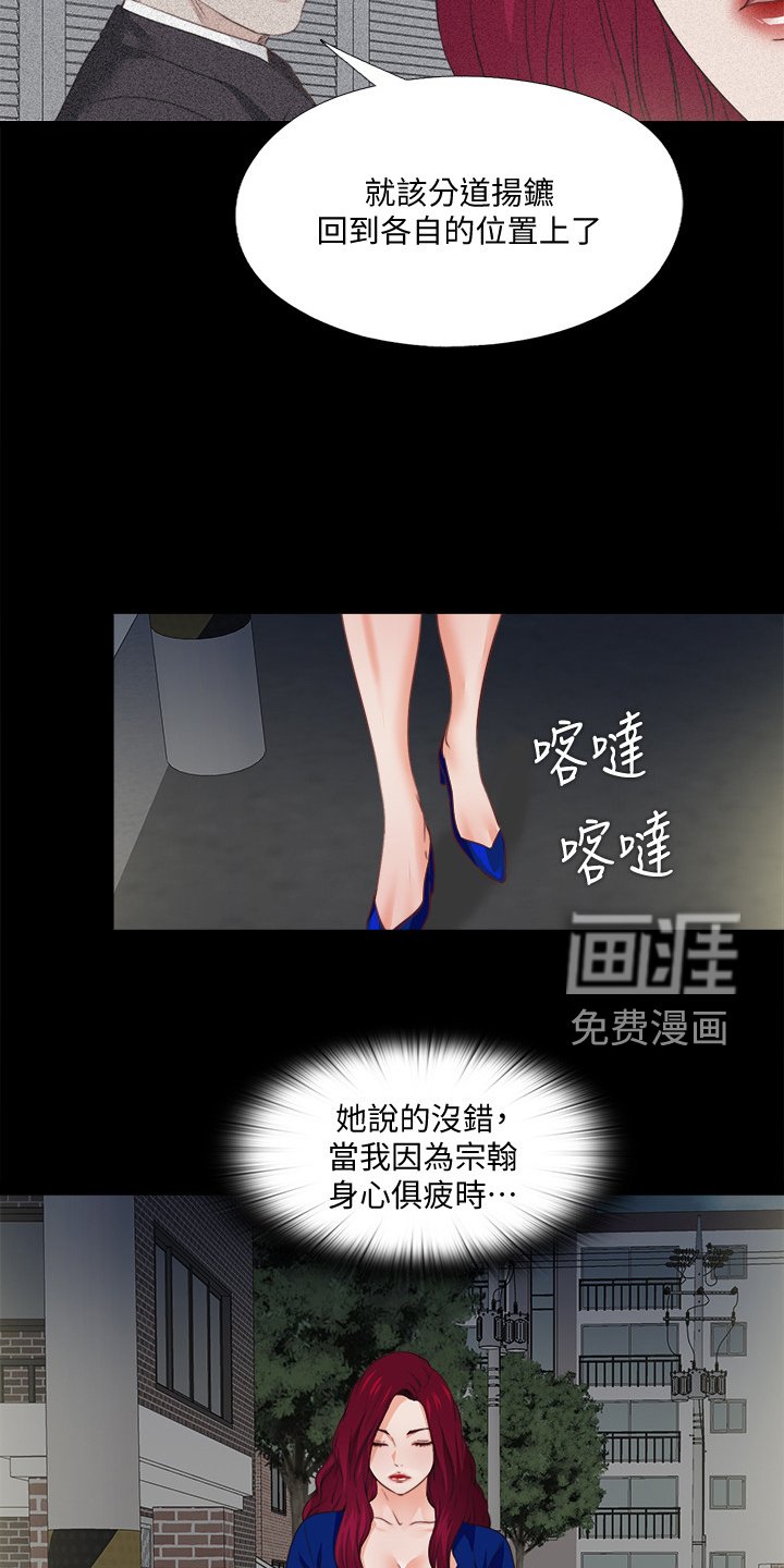第62章：多个暗手
