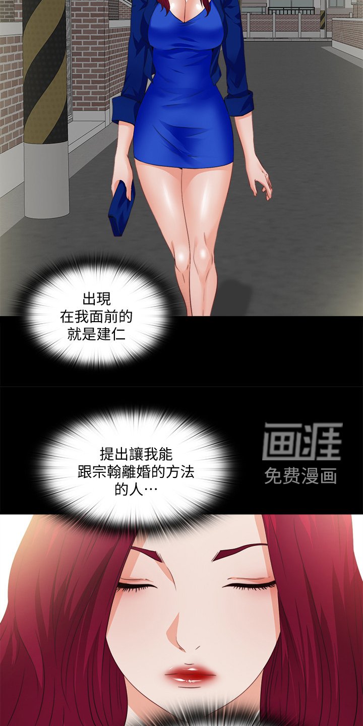 第62章：多个暗手