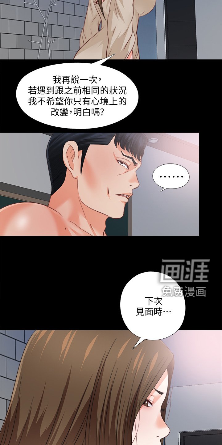 第62章：多个暗手