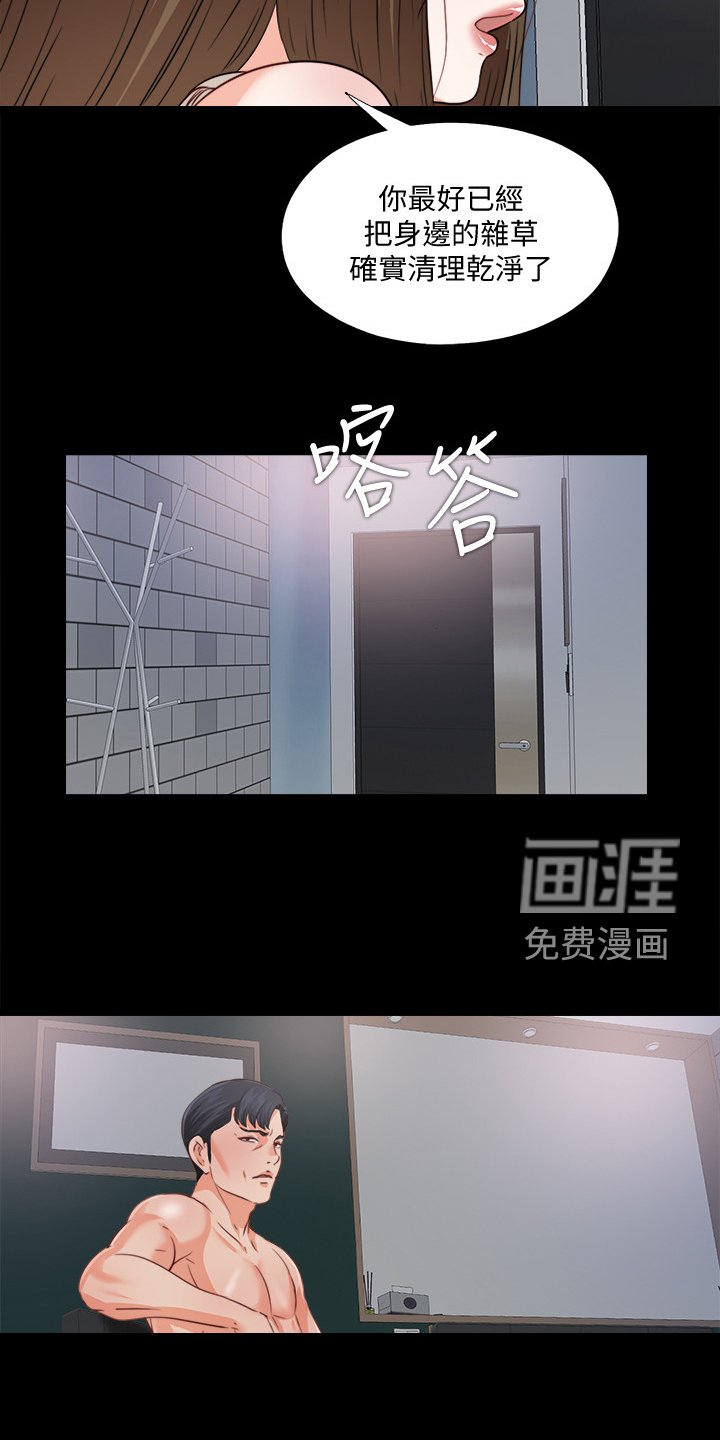 第62章：多个暗手