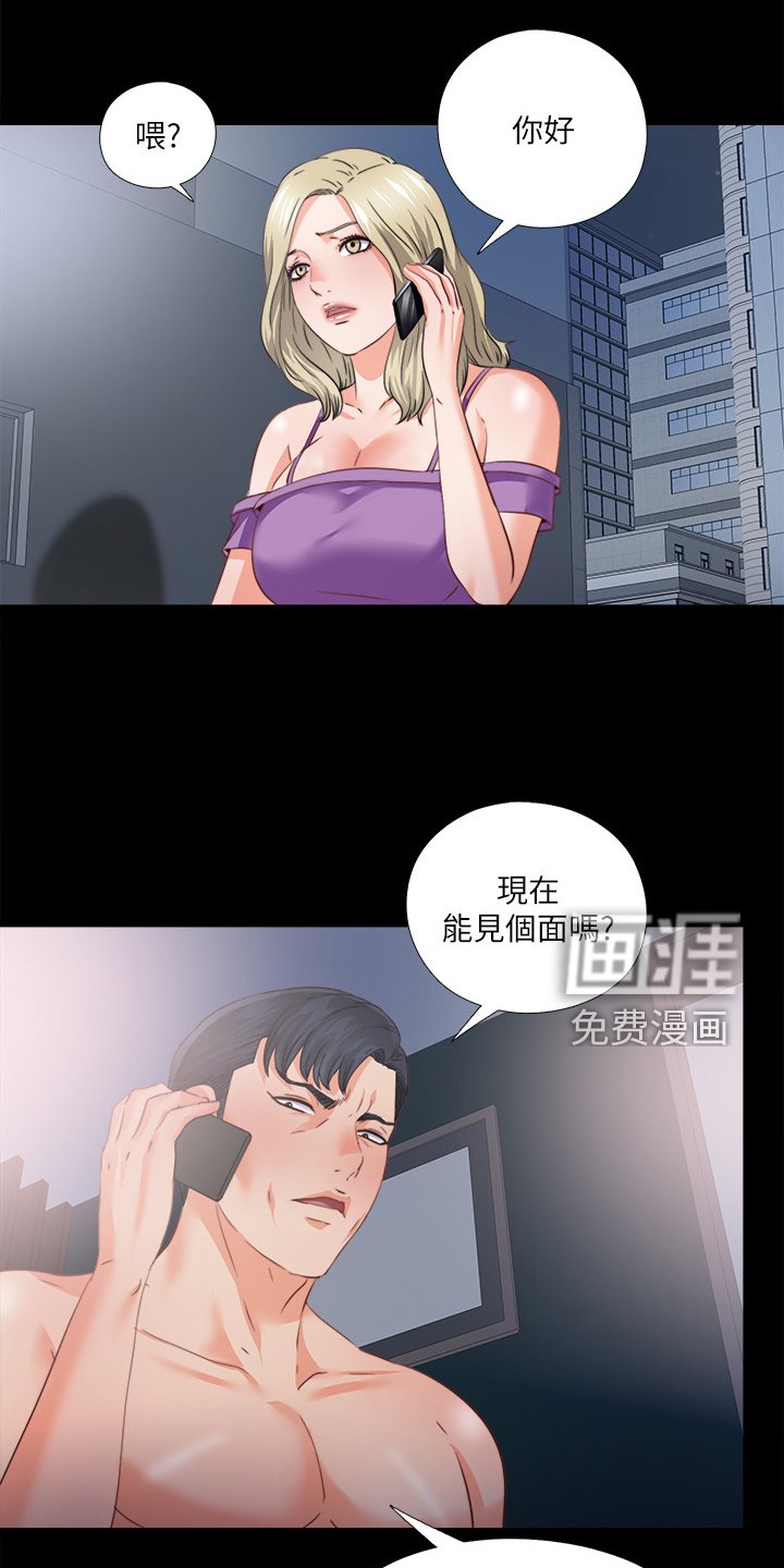 第62章：多个暗手