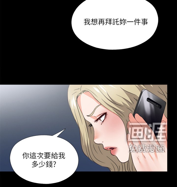 第62章：多个暗手