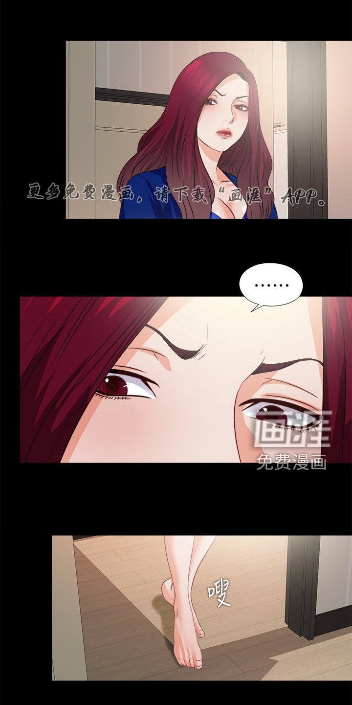第63章：把她交给你