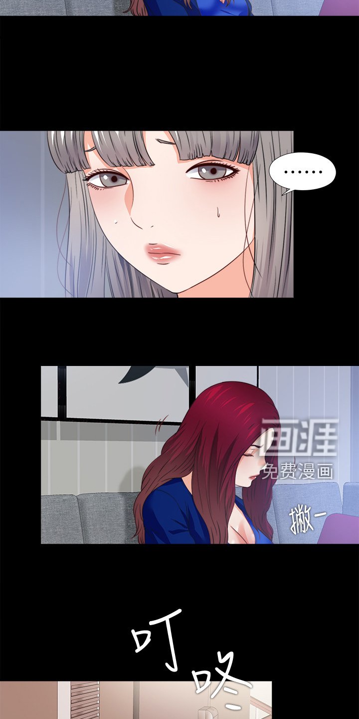 第63章：把她交给你