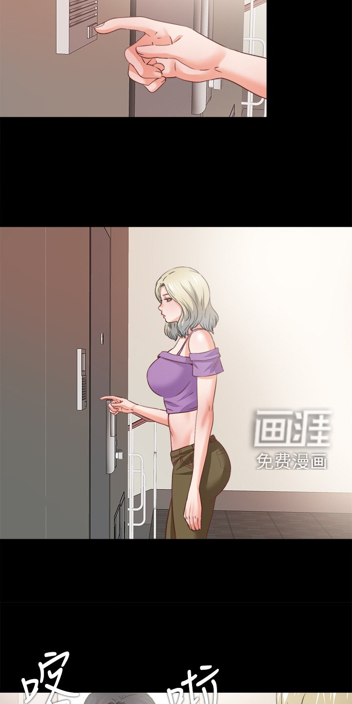 第63章：把她交给你