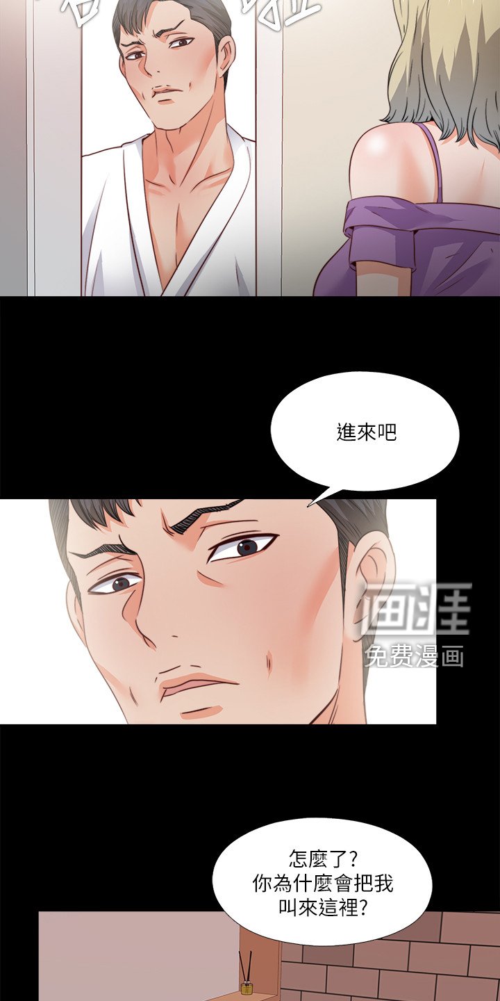 第63章：把她交给你