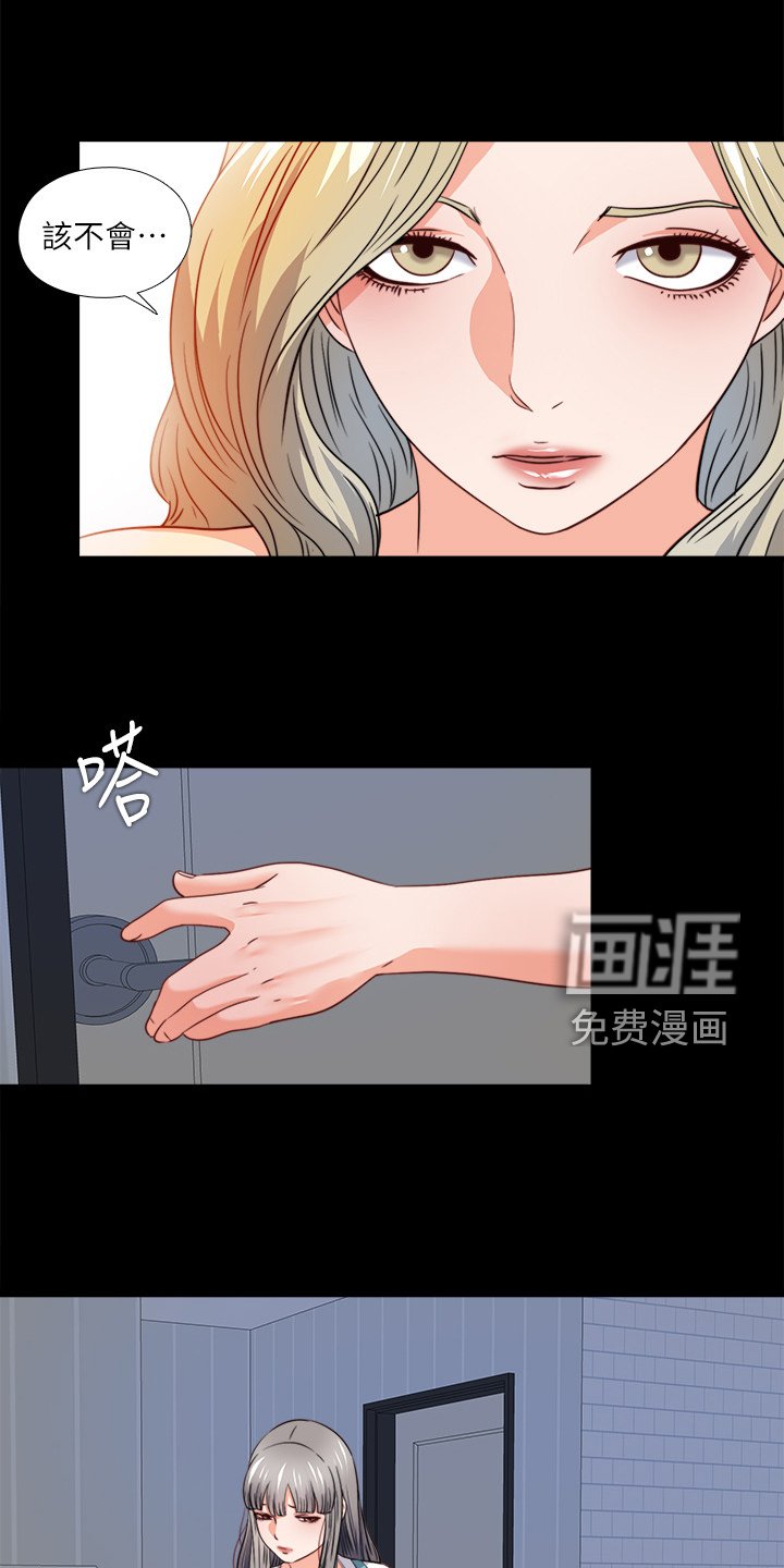 第63章：把她交给你