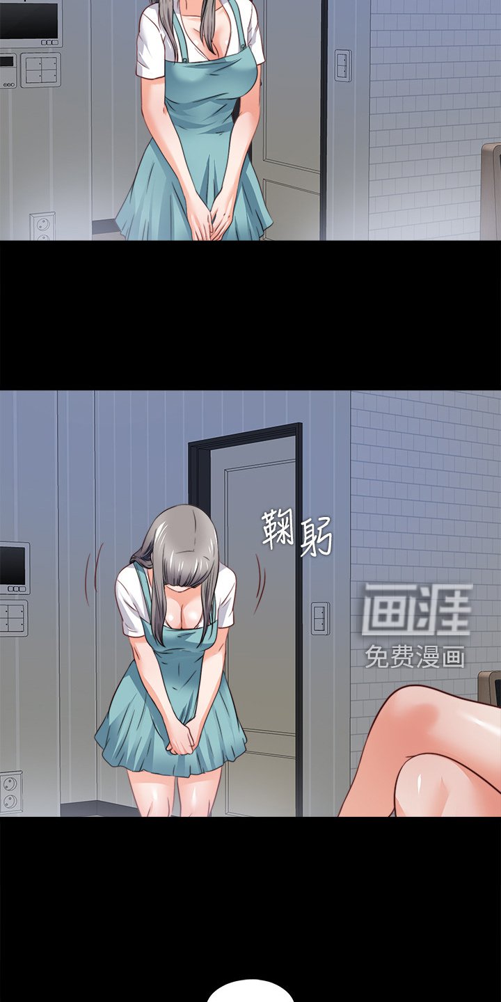 第63章：把她交给你