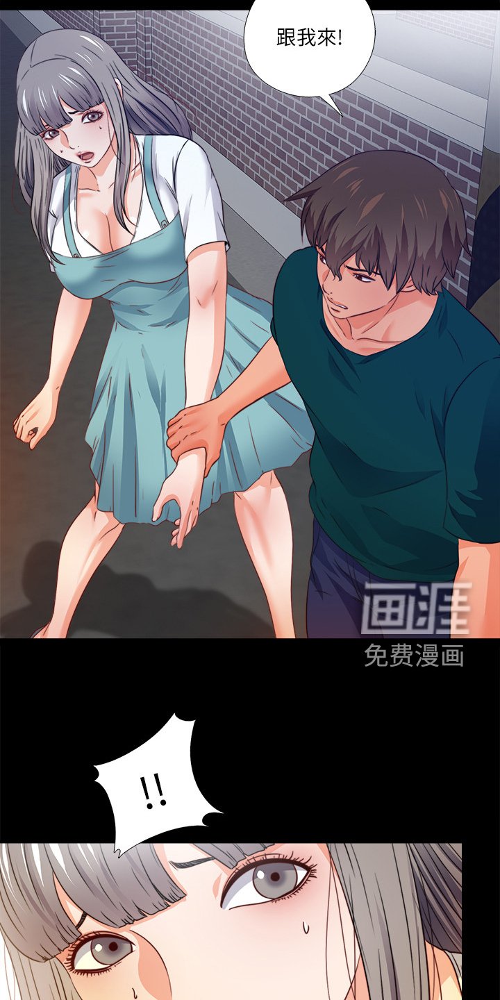 第63章：把她交给你