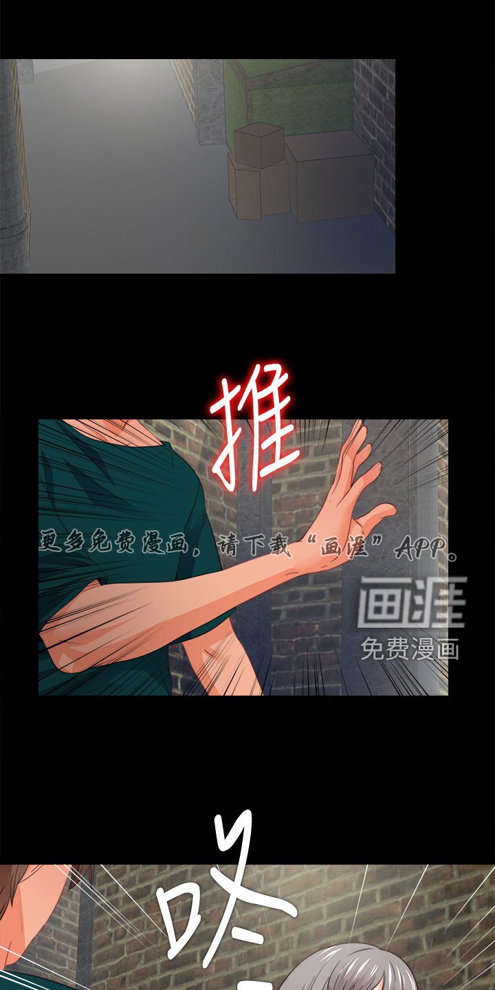 第64章：先脱身再说