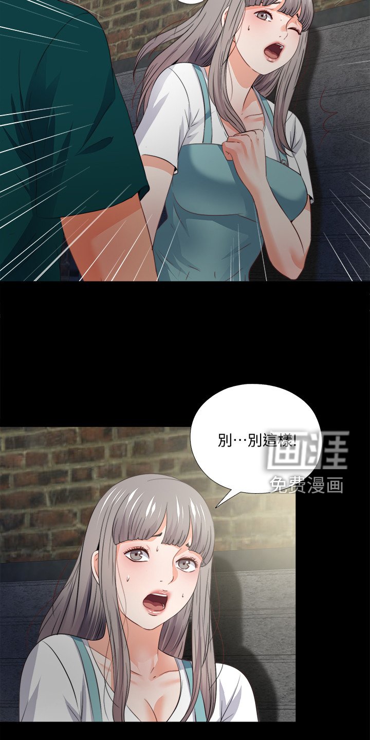 第64章：先脱身再说