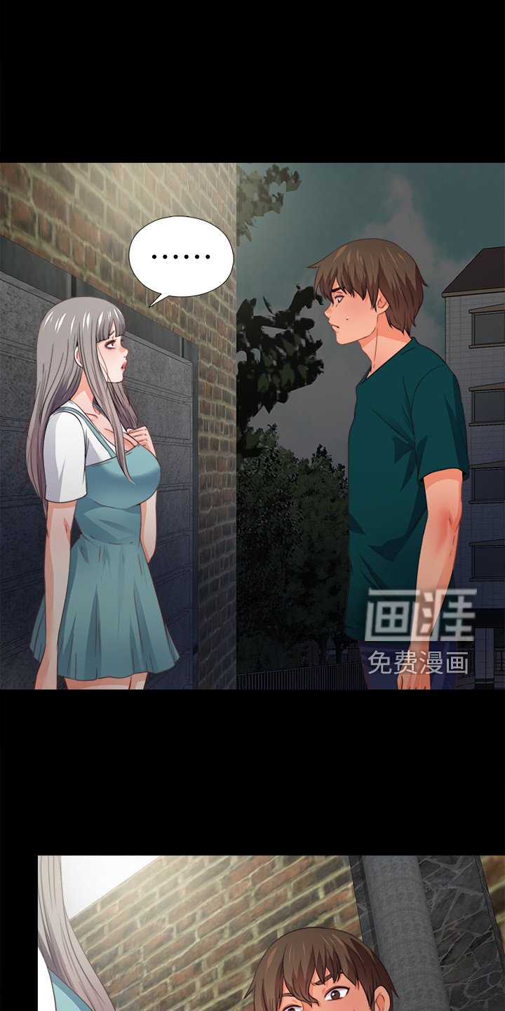 第64章：先脱身再说