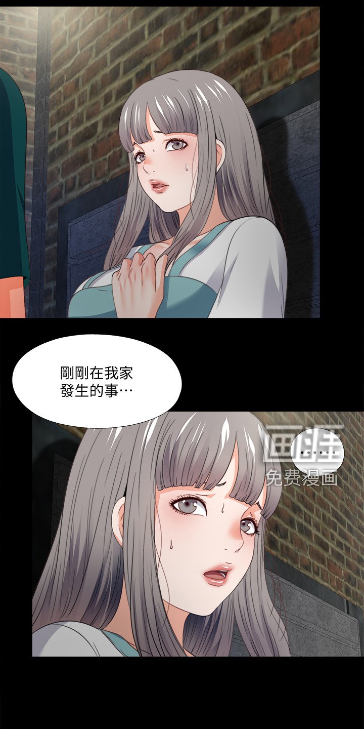 第64章：先脱身再说