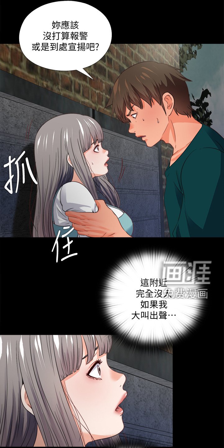 第64章：先脱身再说