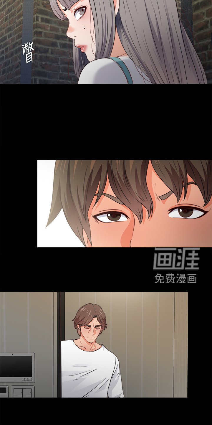 第64章：先脱身再说